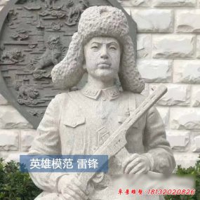 半身人物像石雕