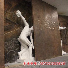 石雕運動人物代理加盟