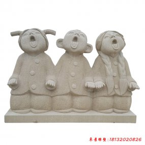 兒童公園的雕像