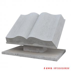 校園雕塑 書(shū)