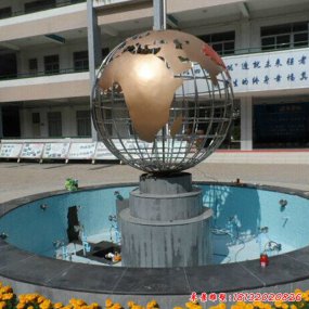 校園雕塑地球