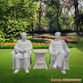 名人坐像雕塑