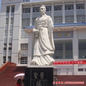 中醫(yī)校園雕塑