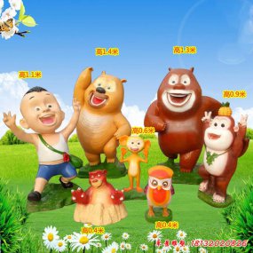 玻璃鋼熊出沒(méi)雕塑