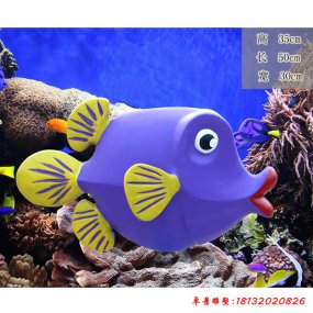 卡通魚雕塑
