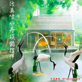 仙鶴雕塑?chē)娙?>
                            仙鶴雕塑?chē)娙?                       </a>
                        </li>
                    </ul><ul>                        <li>
                        <a href=