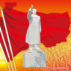 城市廣場(chǎng)毛主席雕像